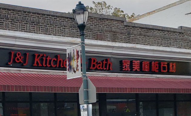 Photo of J&J Kitchen & Bath Inc.