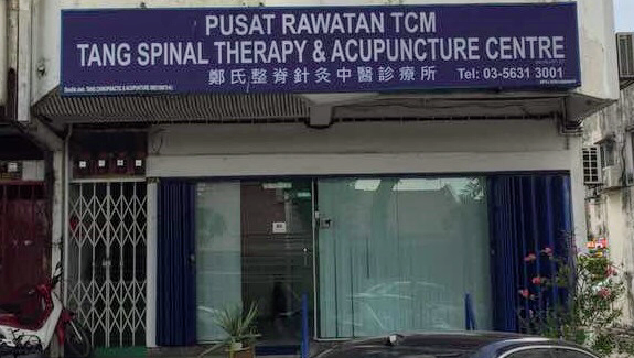 Photo of Tang Spinal Therapy & Acupuncture Centre