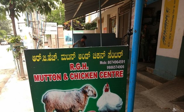 Photo of R.g.h Mutton & Chicken Centre