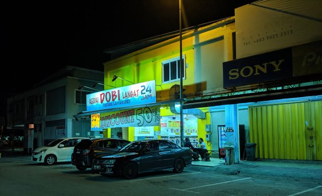 Photo of Kedai Dobi Langat