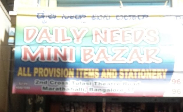 Photo of Daily Needs Mini Bazar