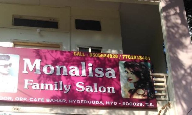 Photo of Monalisa Family Salon