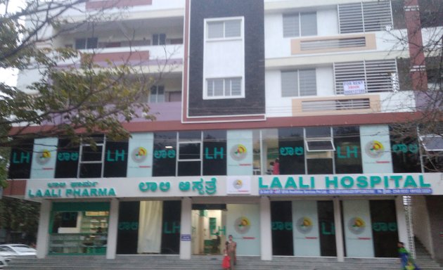 Photo of Laali Hospital