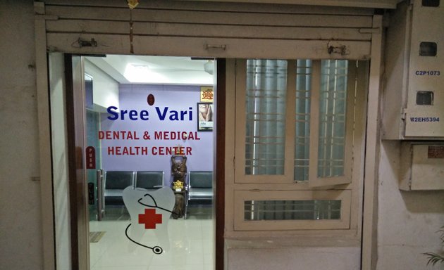 Photo of Sree Vari Dental And Medical Health Centre