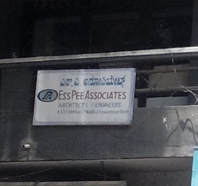 Photo of Ess Pee Associates