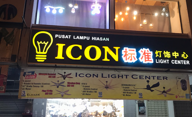 Photo of Icon Light Center