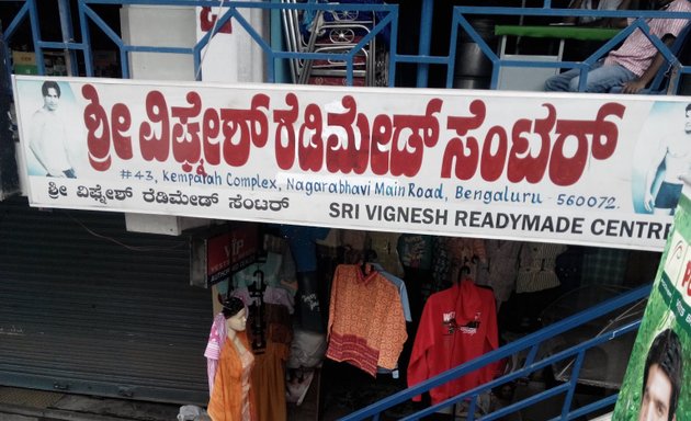 Photo of Sri Vigneshwara readymade center