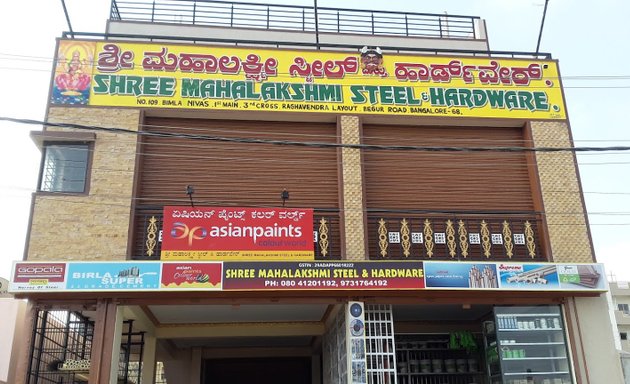 Photo of Shree Mahalakshmi Steel & Hardware