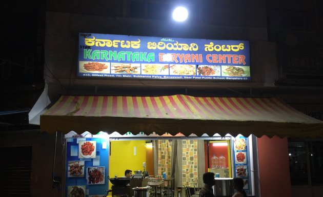 Photo of Star Karnataka Biryani Centre