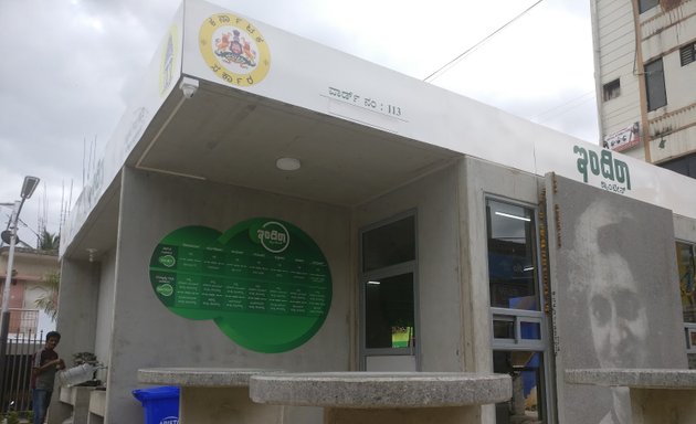 Photo of Indira Canteen