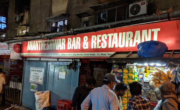 Photo of Ananteshwar Bar & Restaurant