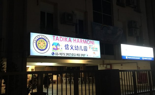 Photo of 📚 Tadika Harmoni 信义幼儿园 📚