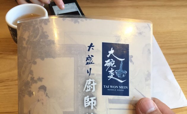 Photo of Tai Won Mein