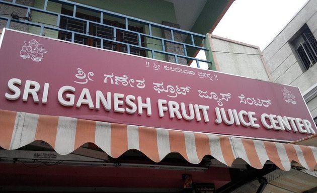 Photo of Sri Ganesh Fruit Juice Center