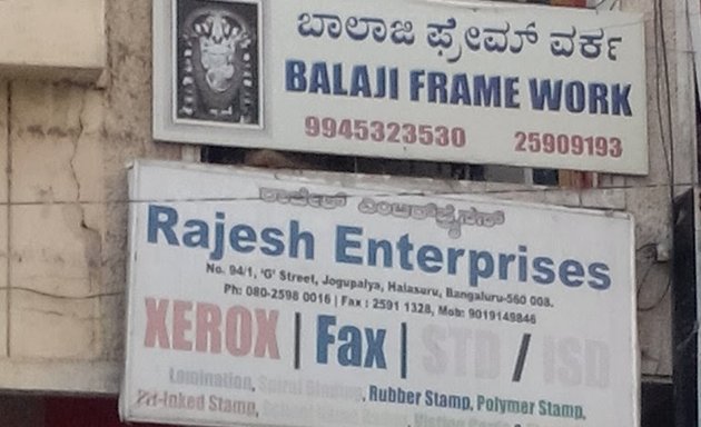 Photo of Rajesh Enterprises