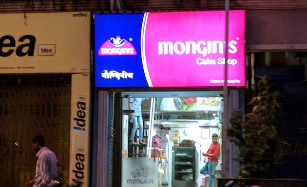 Photo of Monginis Cake Shop