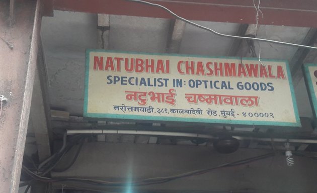 Photo of Natubhai Chashmawala