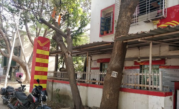 Photo of Sahar P & T Colony Sub Post Office