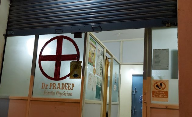 Photo of srivari clinic