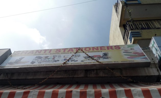 Photo of Shanti Stationeries