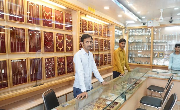 Photo of Amar Jewellers & Bankers