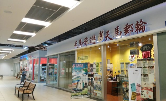 Photo of 天马旅游朗豪坊分店 NGH Tours South Unionville Branch