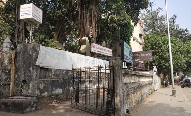 Photo of Shree Kedareshwar Mahadev Mandir