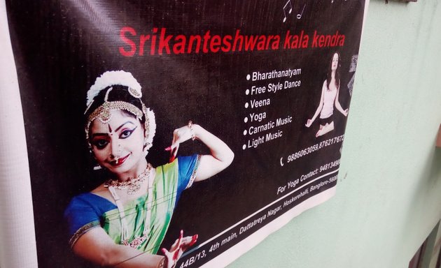 Photo of Shri Kanteshwara Dance And Music Class