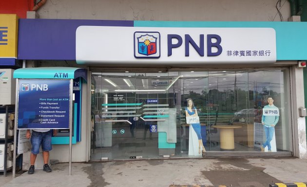 Photo of Philippine National Bank ATM