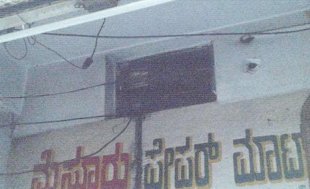 Photo of Mysore Paper Mart