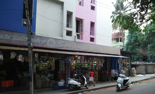 Photo of Surya Super Market