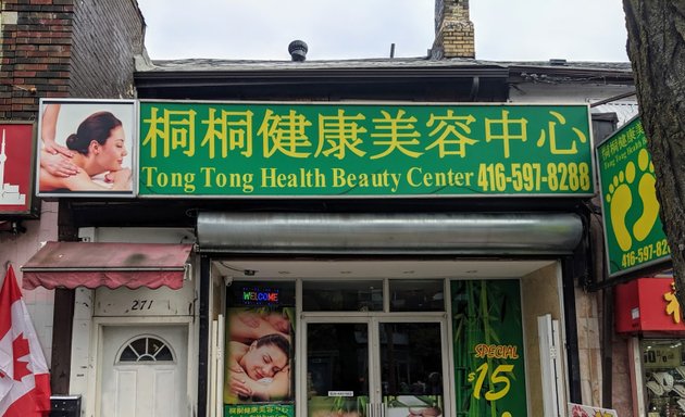Photo of Tong Tong Health Beauty Center