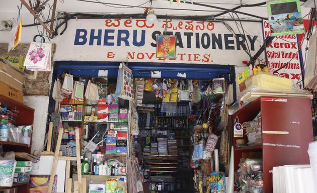 Photo of Bheru Stationery Shop