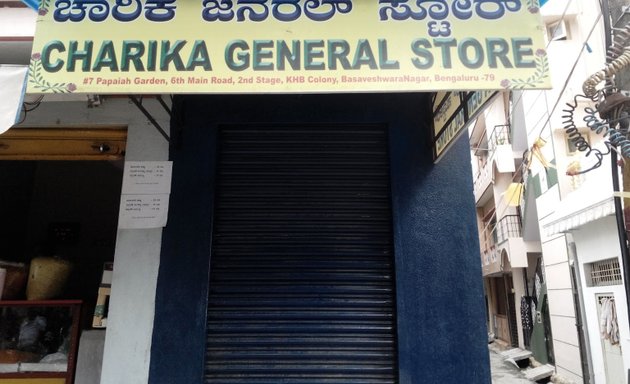Photo of Charika General Store