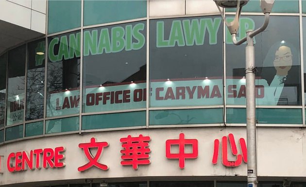 Photo of Law Office of Caryma Sa'd