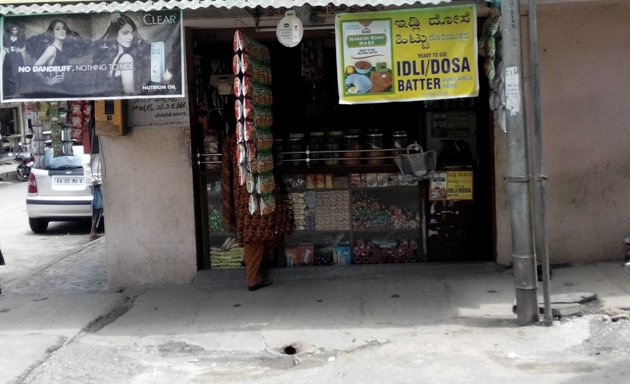 Photo of Sri Anjaneya Provision Store