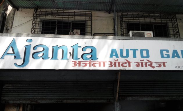 Photo of Ajanta Radiators
