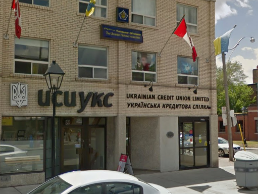 Photo of Ukrainian Credit Union Limited