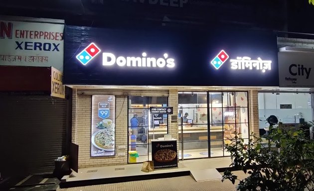 Photo of Domino's Pizza