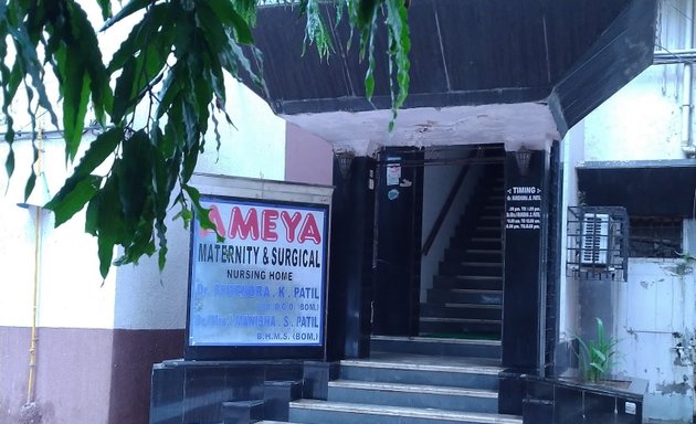 Photo of Ameya Maternity and Surgical Nursing Home