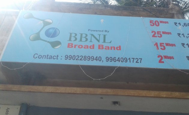 Photo of BBNL Broad Band