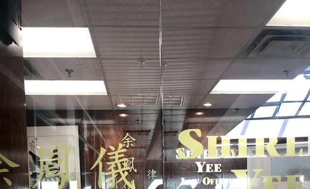 Photo of Shirley Yee Professional Corporation