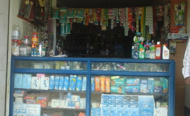 Photo of SRI GANAPATHI Med & Gen Store