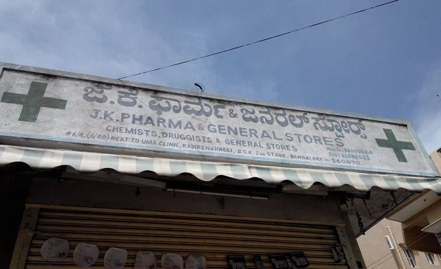 Photo of J.K. Pharma & General Stores