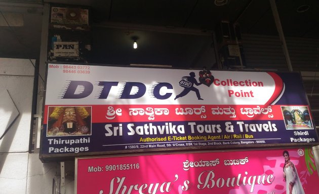 Photo of Sri Sathvika Tours & Travels