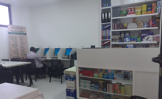 Photo of Meba Internet cafe and STATIONERY