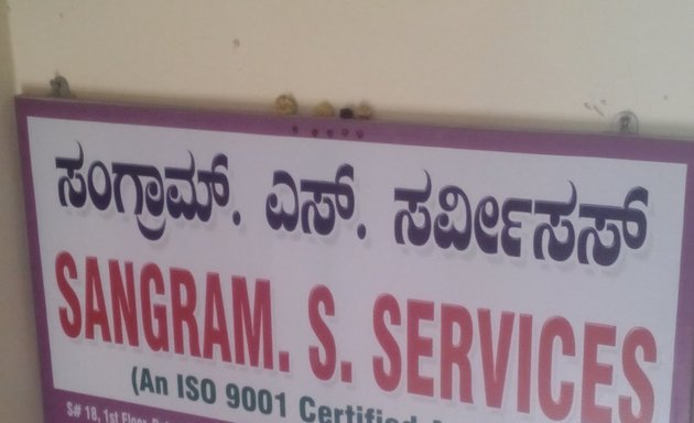 Photo of Sangram S Services