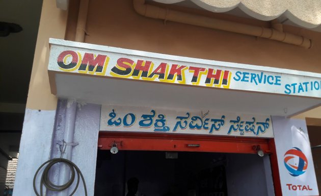 Photo of om Shakthi Service Station