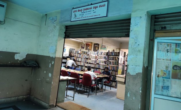 Photo of Public Library