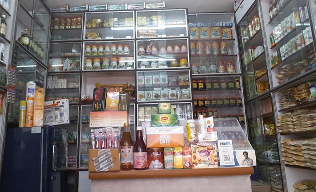 Photo of Sadguru Patanjali Stores